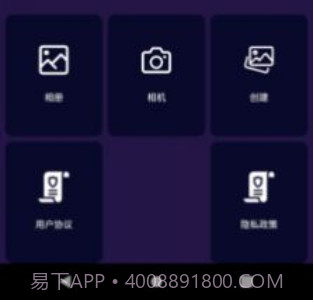 乐言图片编辑器v9.8.1.10截图