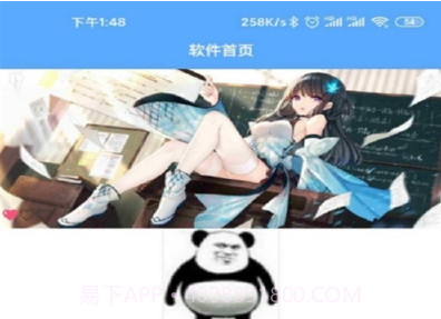 QQ签到助手v1.1.15截图