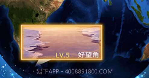 钓鱼达人内置mod菜单版v3.6截图