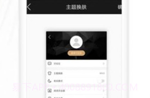 全国楼风信息下载V1.0.6截图