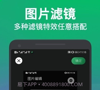长图截屏v1.16截图