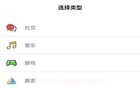 微账号盒子V1.0.7截图