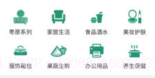e益生活v1.9.6截图