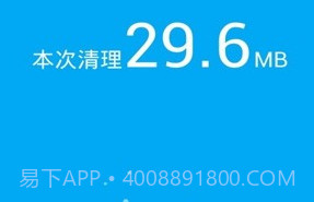 UC优化大师(UClean)v1.5.3.6截图