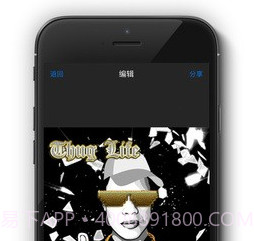 Thug Life下载(图片处理软件)V1.2 安卓中文版V1.8截图