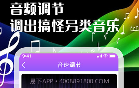 音频剪辑转换器v1.0.10截图