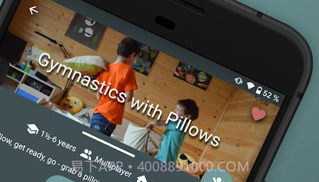 孩子运动教育v1.1.13截图