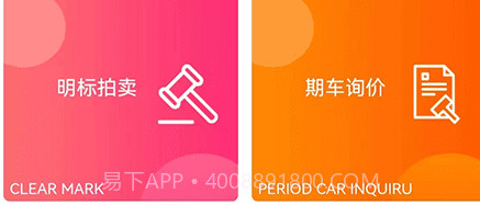 弹车网v1.0.9截图