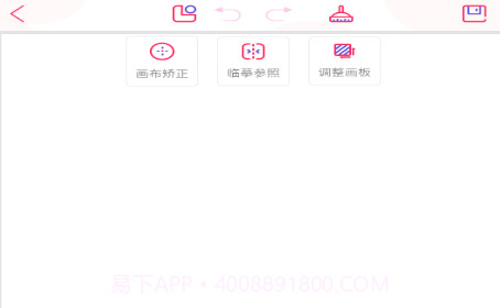 七彩画v1.0.15截图