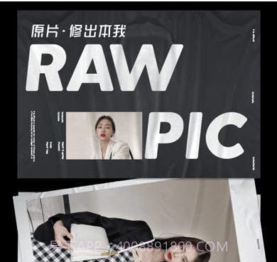 快手原片v1.4.9截图