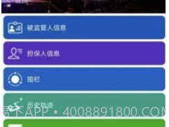 高安矫正通v1.0.7截图