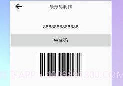 二维码生成logo免费v1.2.7截图