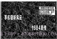 商业周刊中文版app(bloomberg)5.4.6截图