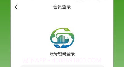 再生城市v2.0.7截图