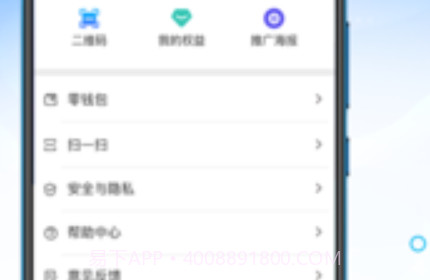 吉陌v1.9截图