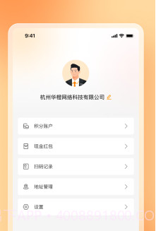 乐橙易v1.0.12截图