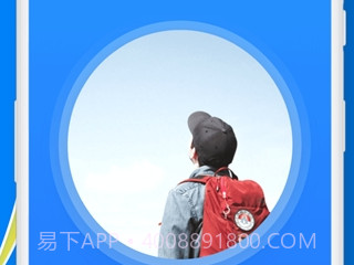 作业互动大师(辅助学习)v2.7.2.5截图