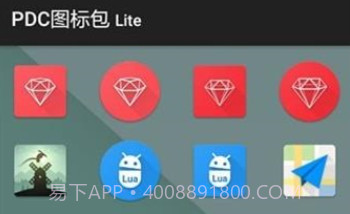 PDC图标包V3.0.0.4截图