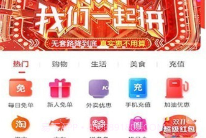 折头条v8.0.15截图