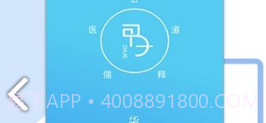 甲子智界(甲子智界视频下集)安卓最新版V1.1.4截图