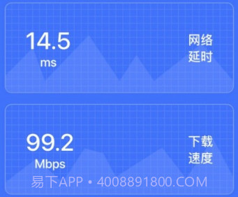 坚果网络专业版v1.0.9截图