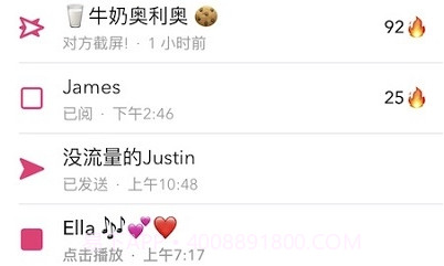 Chill v1.3.1.5截图