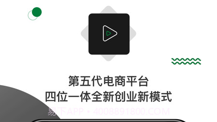 壹食吾优v1.1.10截图