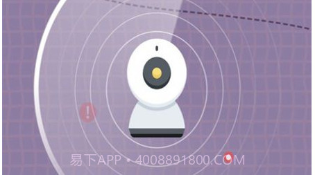 摄像头监测管家v1.0.11截图