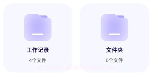 RE文件管理v1.8截图