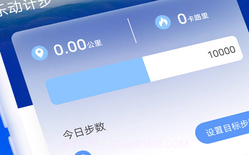 羽羽乐动计步v1.0.10截图