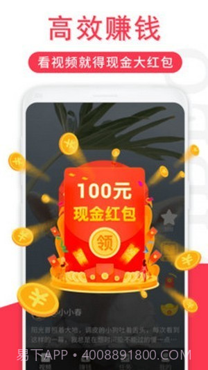 辣椒视频1.2截图