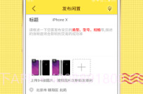 闲转V2.0.5截图