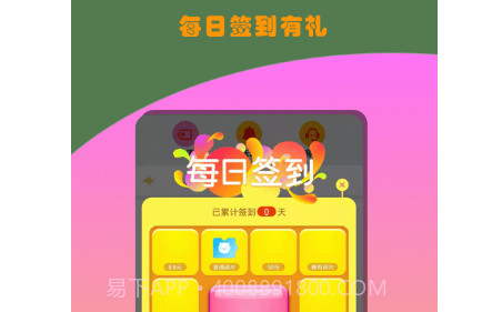 玩电玩v1.8.13截图