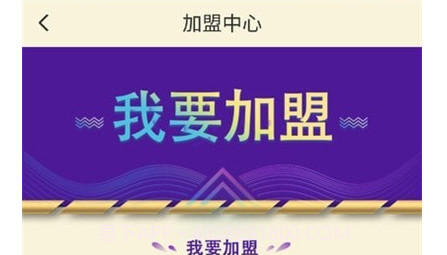 移兔换电v1.0.12截图