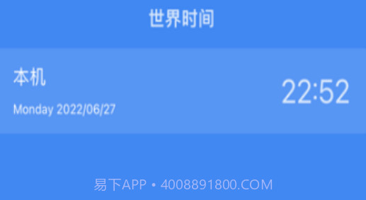 强子时间v1.53截图