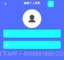 起点计步v9.1.0.11截图