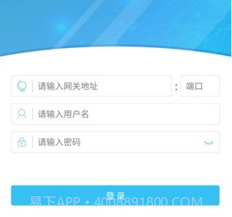 奇安信云v1.3.3.15截图