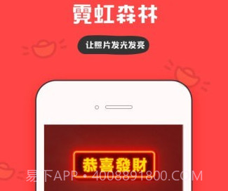 in拍照v3.4.13截图