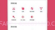 音乐剪辑大师专业版V1.9截图