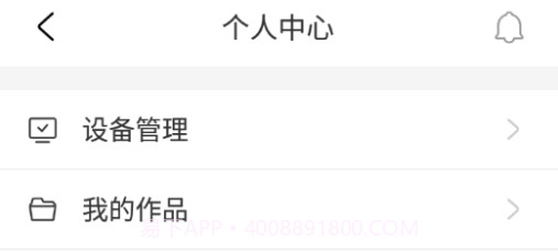 SabineNetv1.10截图