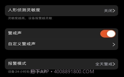 米拉星v1.0.6截图