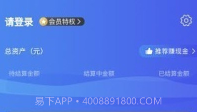 知了圈儿（线上求职）v1.0.6截图