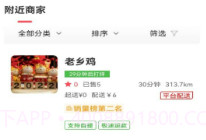 知食少年v6.0.19截图