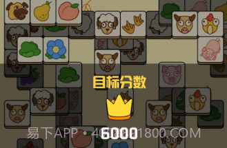 羊羊消除每日挑战v1.5.12截图