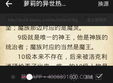 免费电子书城v3.8.4.2050v3.8.4.4截图