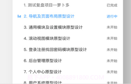 技能树v3.0.12截图