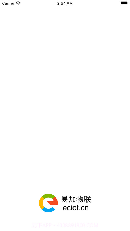 易加蓝牙1.1截图