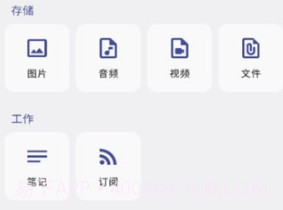 简朴v1.2.8截图