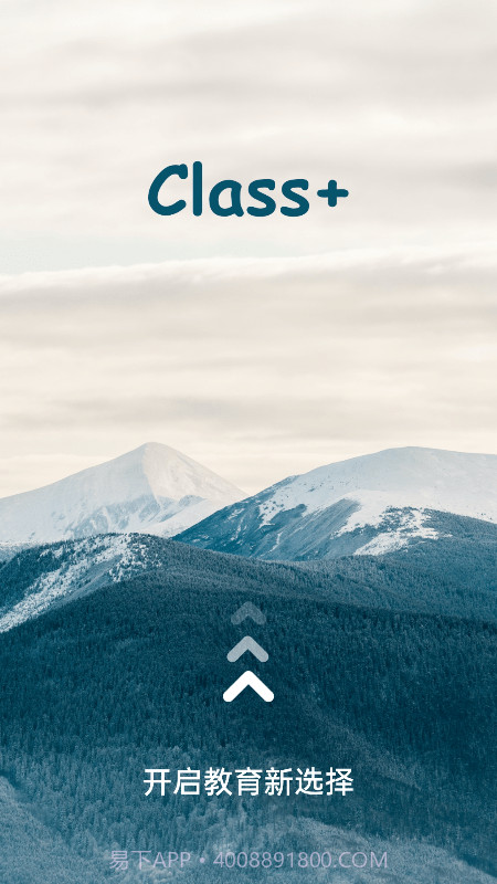 ClassX1.0.3截图