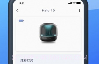 微聚v2.8.8截图